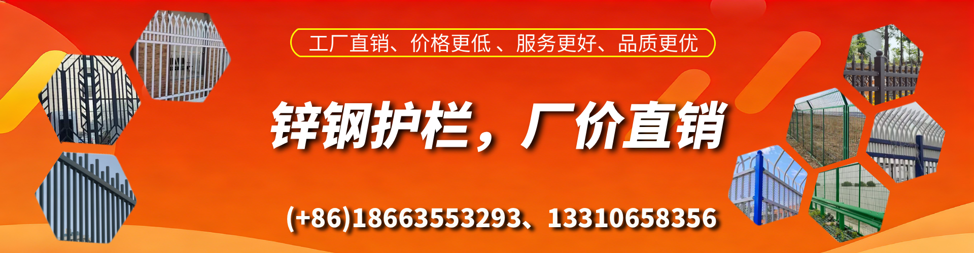 荆门锌钢护栏生产厂家